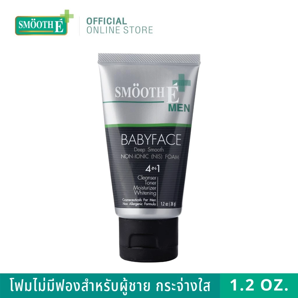 Smooth E โฟมล้างหน้าสำหรับผู้ชาย สูตรไม่มีฟอง For men Foam 1.2,2.5,4 Oz.ลดความมัน ทำความสะอาดครบจบ ในหลอดเดียว