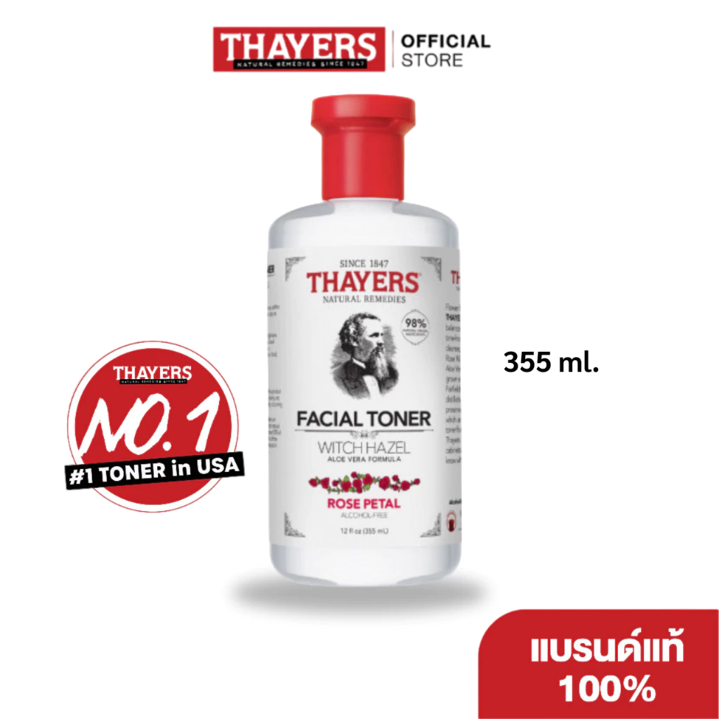 Thayers Rose Petal Witch Hazel Toner 355 ml. เทเยอร์แท้ มีอย. พร้อมส่ง