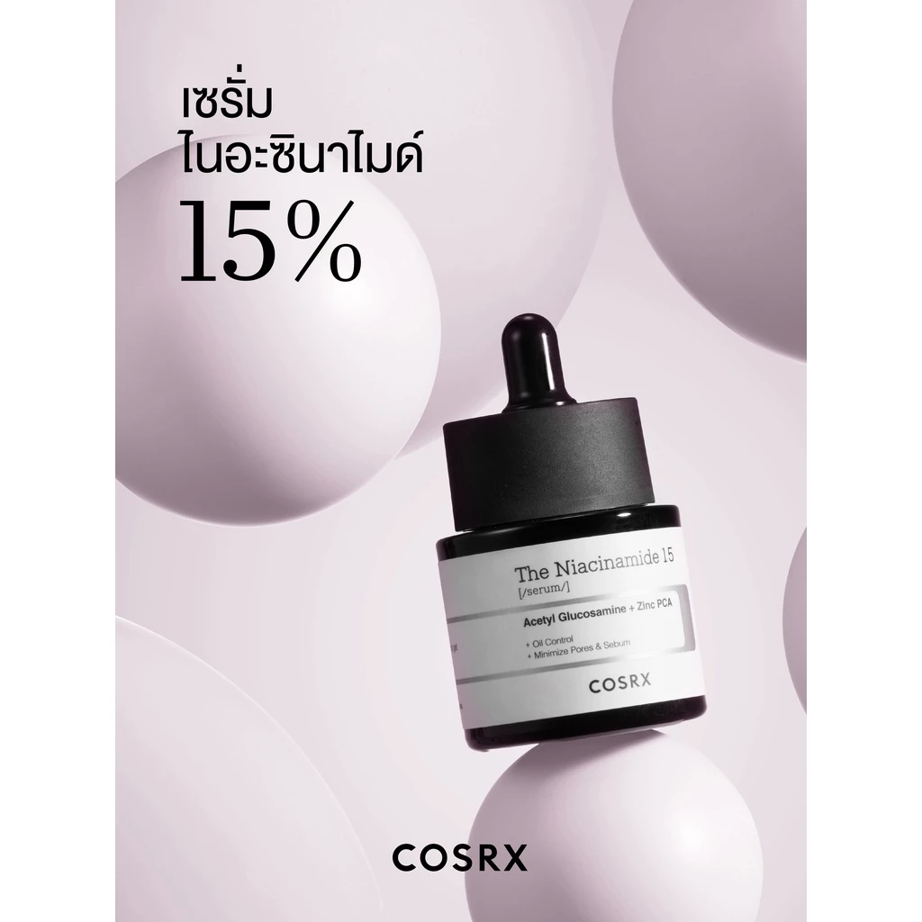 COSRX The Niacinamide 15 Serum 20ml เซรั่มไนอะซินาไมด์สูตรเข้มข้นที่ผสานส่วนผสมจัดการสิวอย่างลงตัว จากคอสอาร์เอ็กซ์