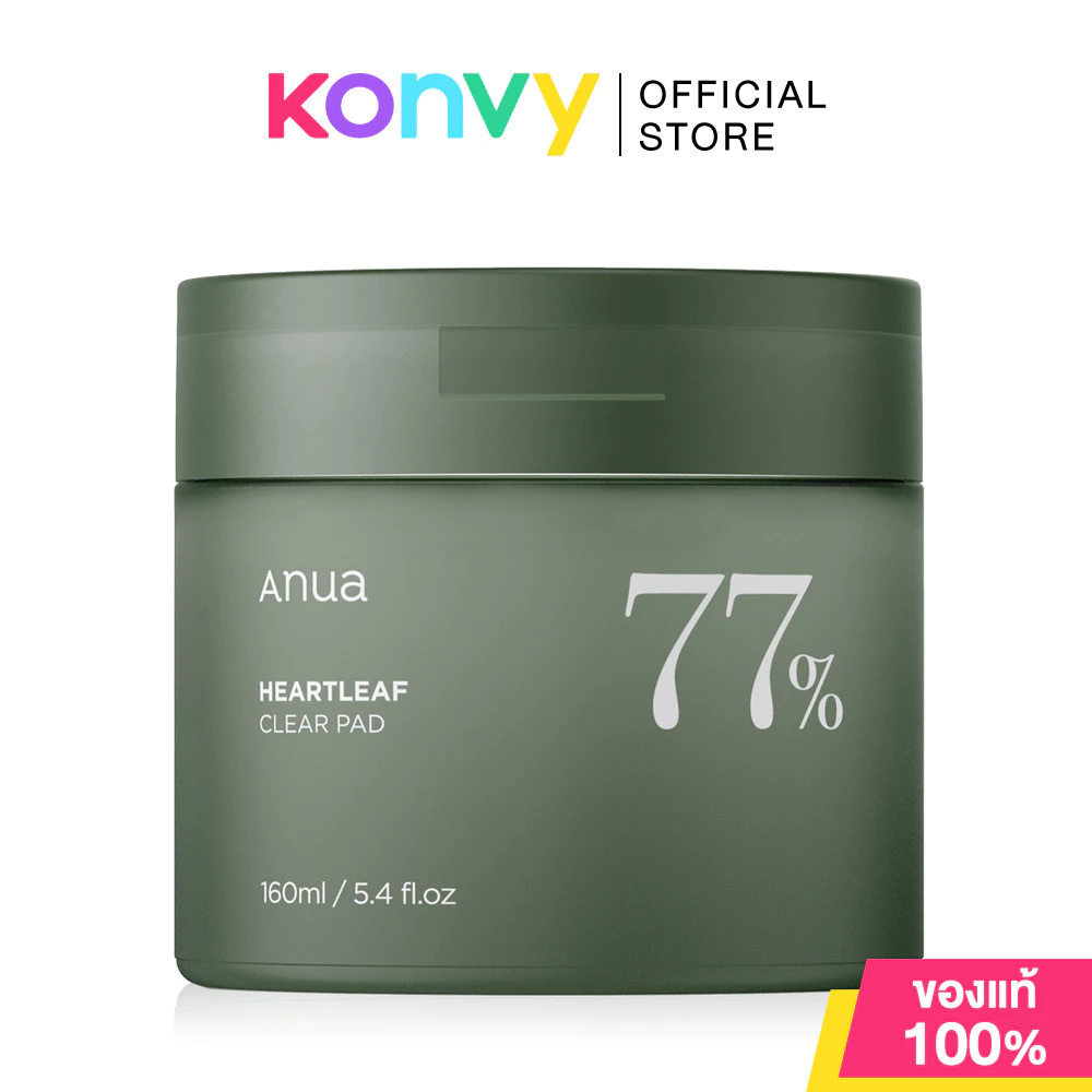 ANUA Heartleaf Clear Pad 160ml อานัว โทนเนอร์แผ่น ผลัดเซลล์ผิว ลดสิวอุดตัน.