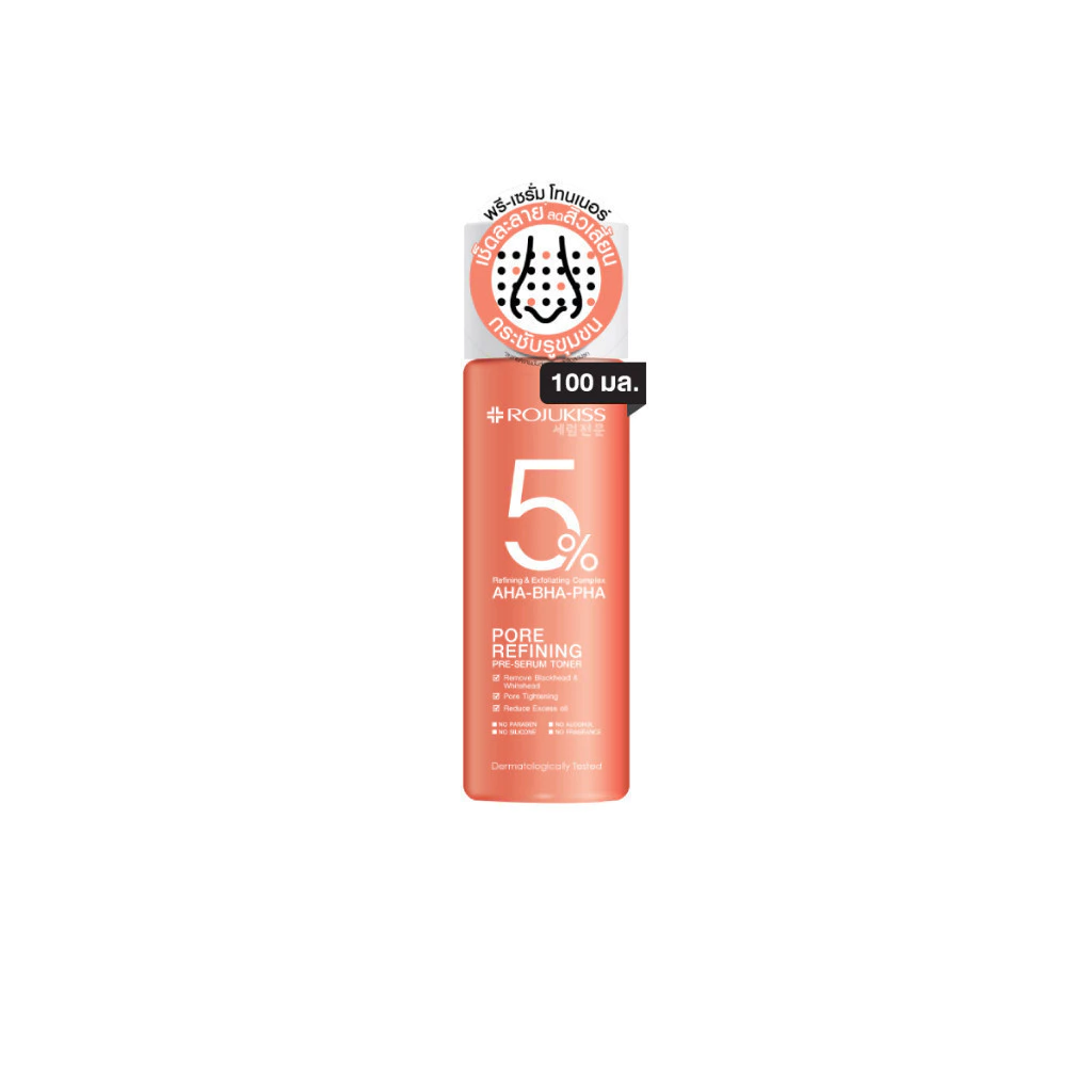 โรจูคิส พอร์ รีไฟน์นิ่ง พรี-เซรั่ม โทนเนอร์ 100 มล ROJUKISS PORE REFINING PRE-SERUM TONER 100ML