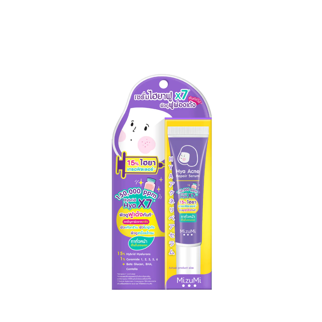 MizuMi Hya Acne Repair Serum 13g เซรั่มไฮยาเกรดฟิลเลอร์ ลดปัญหาผิวจากยาสิว ฟื้นบำรุงผิวให้ดูฟูละเอียด อิ่มน้ำ