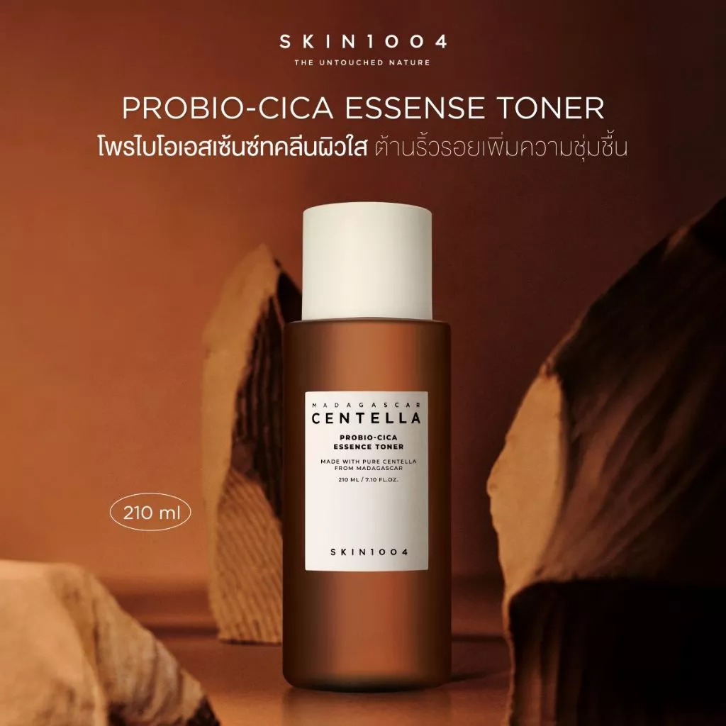Madagascar Centella Probio-Cica Essense Toner 210ml