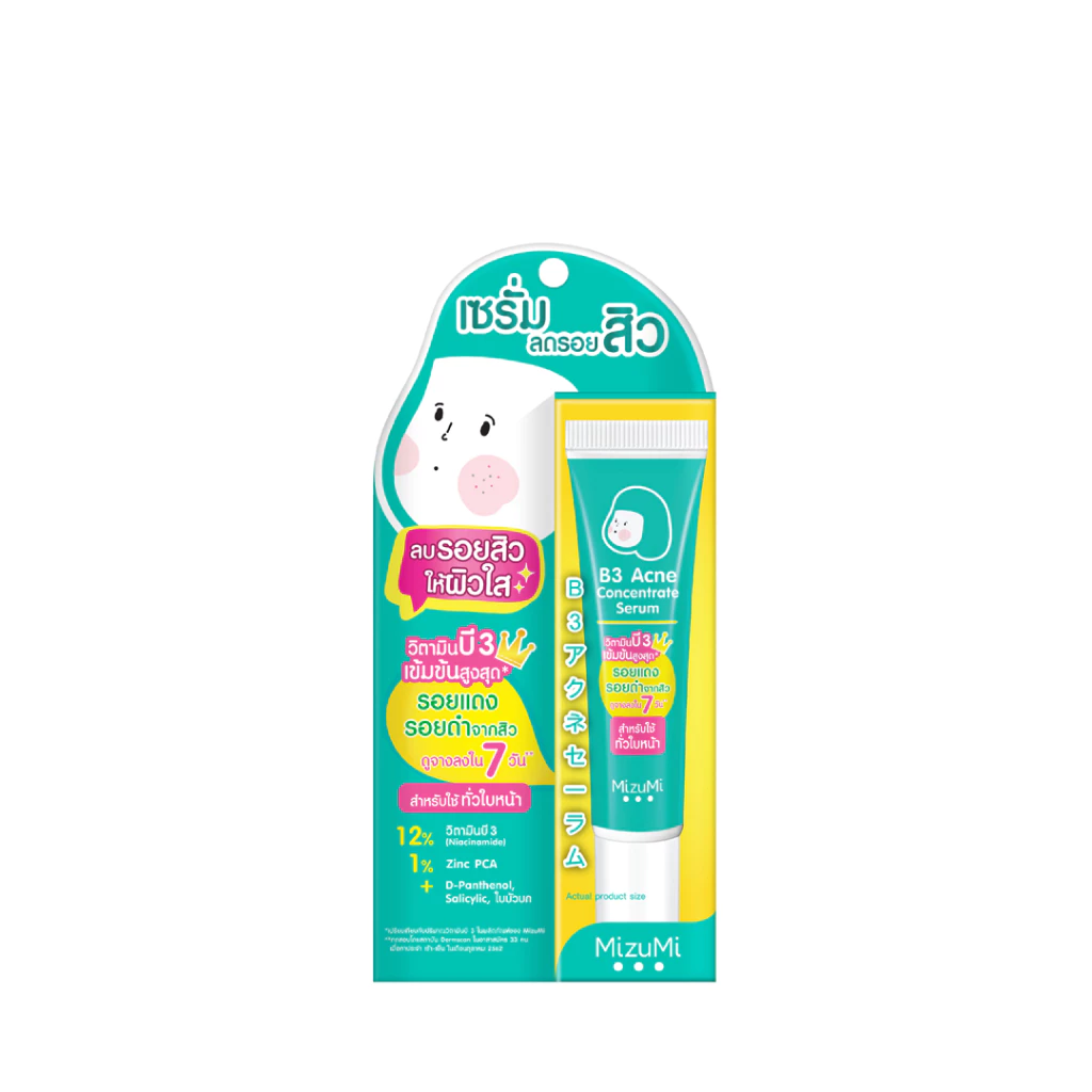 MizuMi B3 Acne Concentrate Serum(13g x 1 หลอด) เซรัมลดรอยสิว ลดรอยแดง ลดรอยดำ ผิวเป็นสิว ผิวแพ้ง่าย